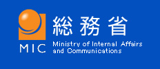 総務省